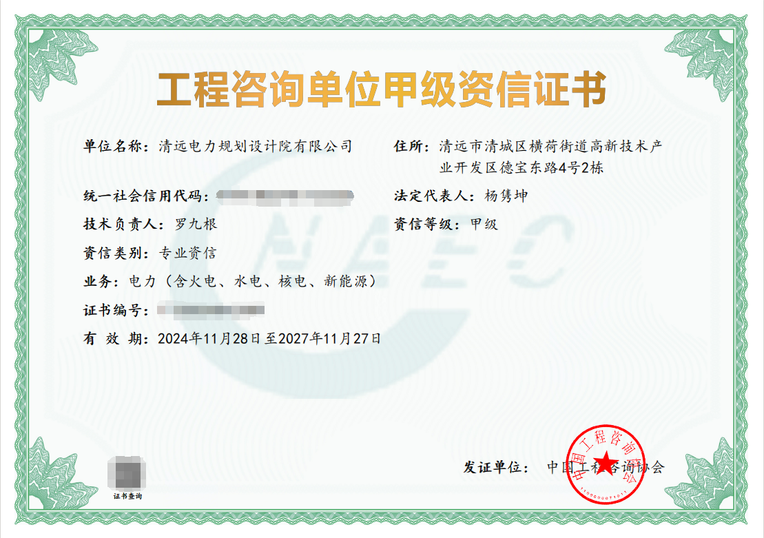 成功評得甲級資質(zhì)！德晟集團(tuán)這家公司實現(xiàn)“三年三證三提級”