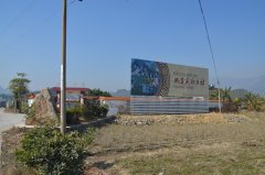 集團(tuán)公司著力營造幫扶村公益氛圍