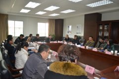 集團(tuán)公司第一屆董事會第四次會議順利召開