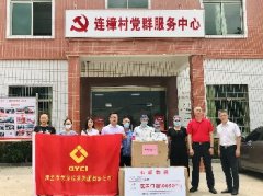 愛心抗疫丨市德晟集團(tuán)公司捐贈(zèng)防疫口罩，助力