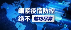 習(xí)近平總書記半個(gè)月內(nèi)三次強(qiáng)調(diào)“決不能前功盡