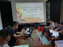 德晟集團 | 黨總支召開學(xué)習(xí)貫徹黨的十九屆四中