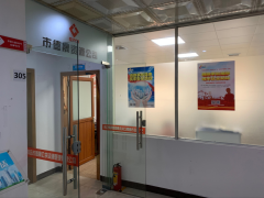 市德晟資源公司多措并舉開(kāi)展“安全生產(chǎn)月”活