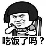 公筷公勺 | 守護舌尖上的安全 “健康，從公筷開