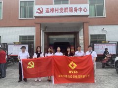 市德晟集團(tuán)公司開展脫貧攻堅走訪活動