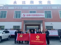 助力扶貧送關(guān)懷，春節(jié)慰問暖人心——市德晟集