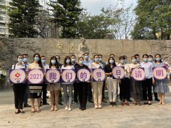我們的節(jié)日?清明丨德晟集團黨員代表開展禮敬