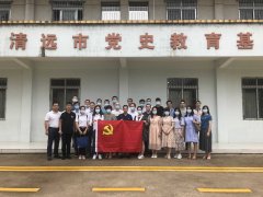學(xué)黨史丨市德晟集團機關(guān)黨支部組織黨員干部參