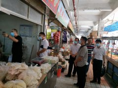 市市場開發(fā)服務中心：嚴格落實安全生產(chǎn)工作，