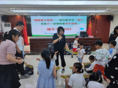 我們的節(jié)日·端午丨德晟集團開展“強國復興有我”多彩六一濃情粽意親子活動