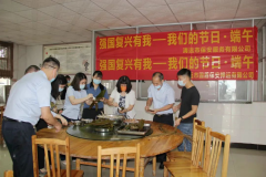 德晟集團下屬公司開展“強國復興有我——我們的節(jié)日·端午”主題系列活動