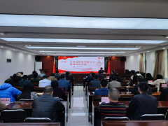 提振信心開新局，全力沖刺謀新篇！德晟集團(tuán)傳達(dá)學(xué)習(xí)全省高質(zhì)量發(fā)展大會(huì)精神