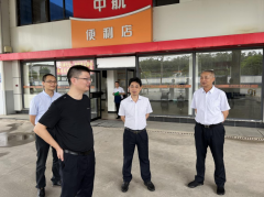 從細小處抓牢抓實！駱志凌率隊到德晟中航公司開展節(jié)前安全生產(chǎn)檢查