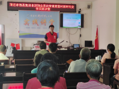 德晟集團“我們的節(jié)日·中秋”文化宣講活動走進陽山縣嶺背鎮(zhèn)黃屋村