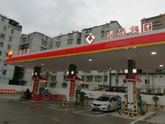 央地合作加油站正式開業(yè)！華遠(yuǎn)公司與中石油合作經(jīng)營蓮塘加油站開業(yè)酬賓活動