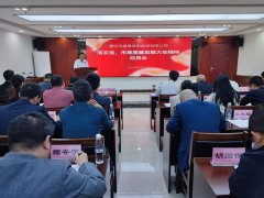 凝心聚力、奮楫揚帆！德晟集團召開落實省、市高質(zhì)量發(fā)展大會精神動員會